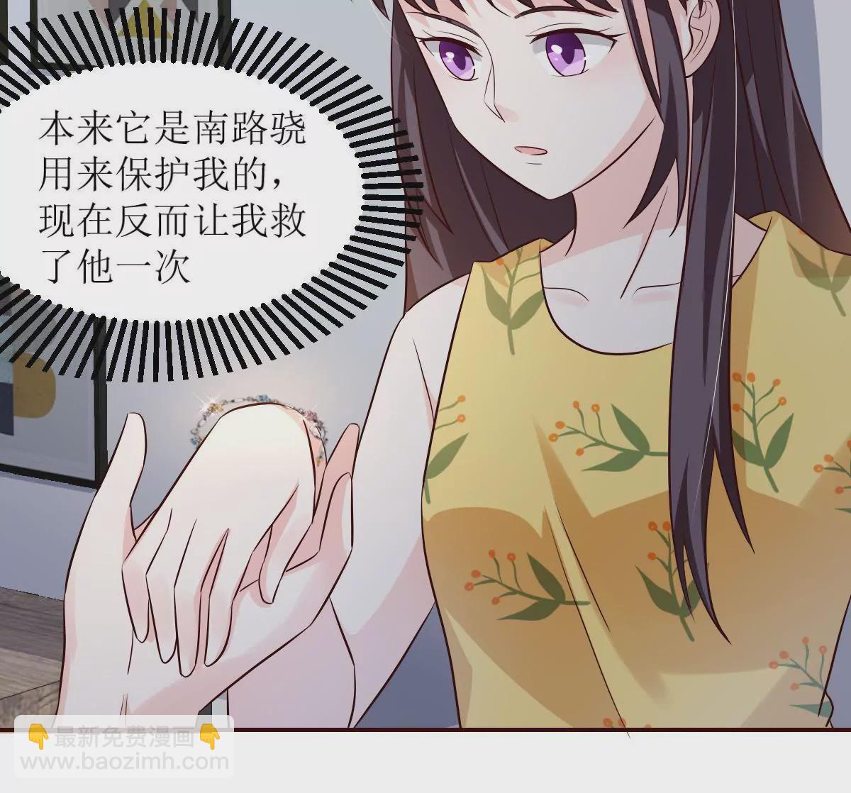 第128话 不速之客(1/2)-第129话