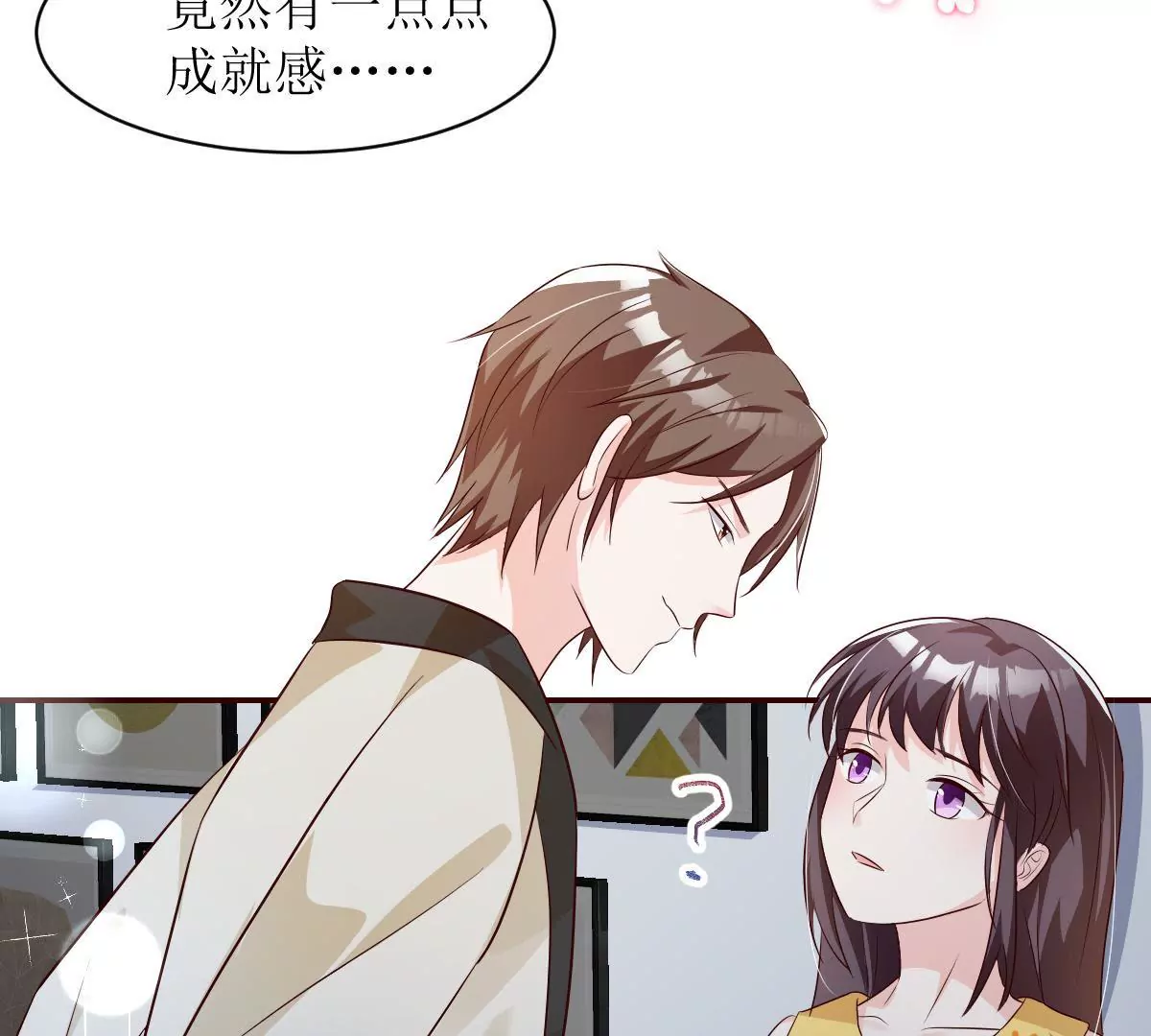 第128话 不速之客(1/2)-第129话