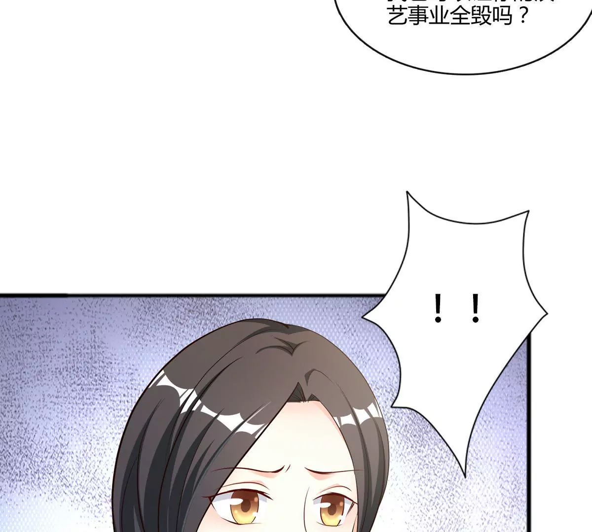 第130话 密切关注他的动向(1/2)-第131话