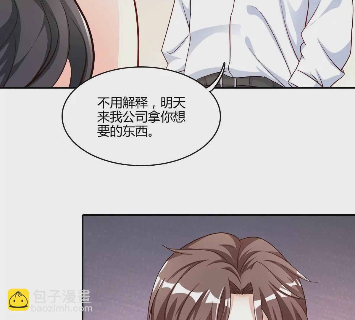 第130话 密切关注他的动向(1/2)-第131话