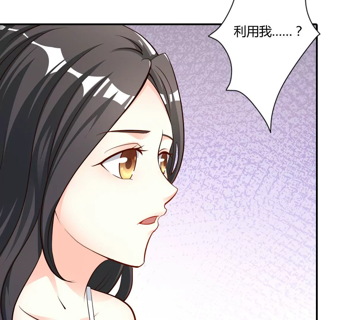 第130话 密切关注他的动向(1/2)-第131话