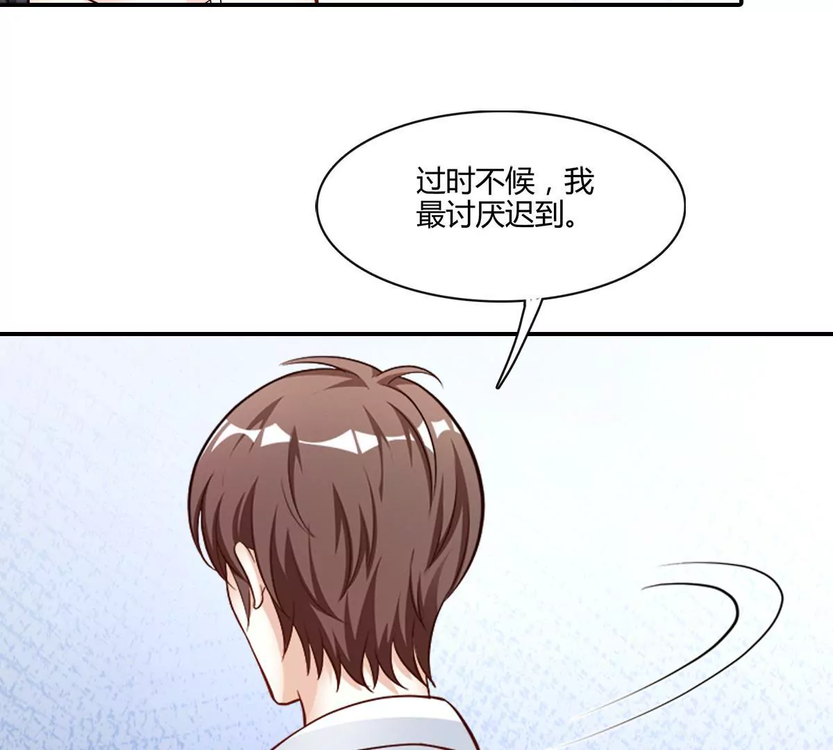 第130话 密切关注他的动向(1/2)-第131话