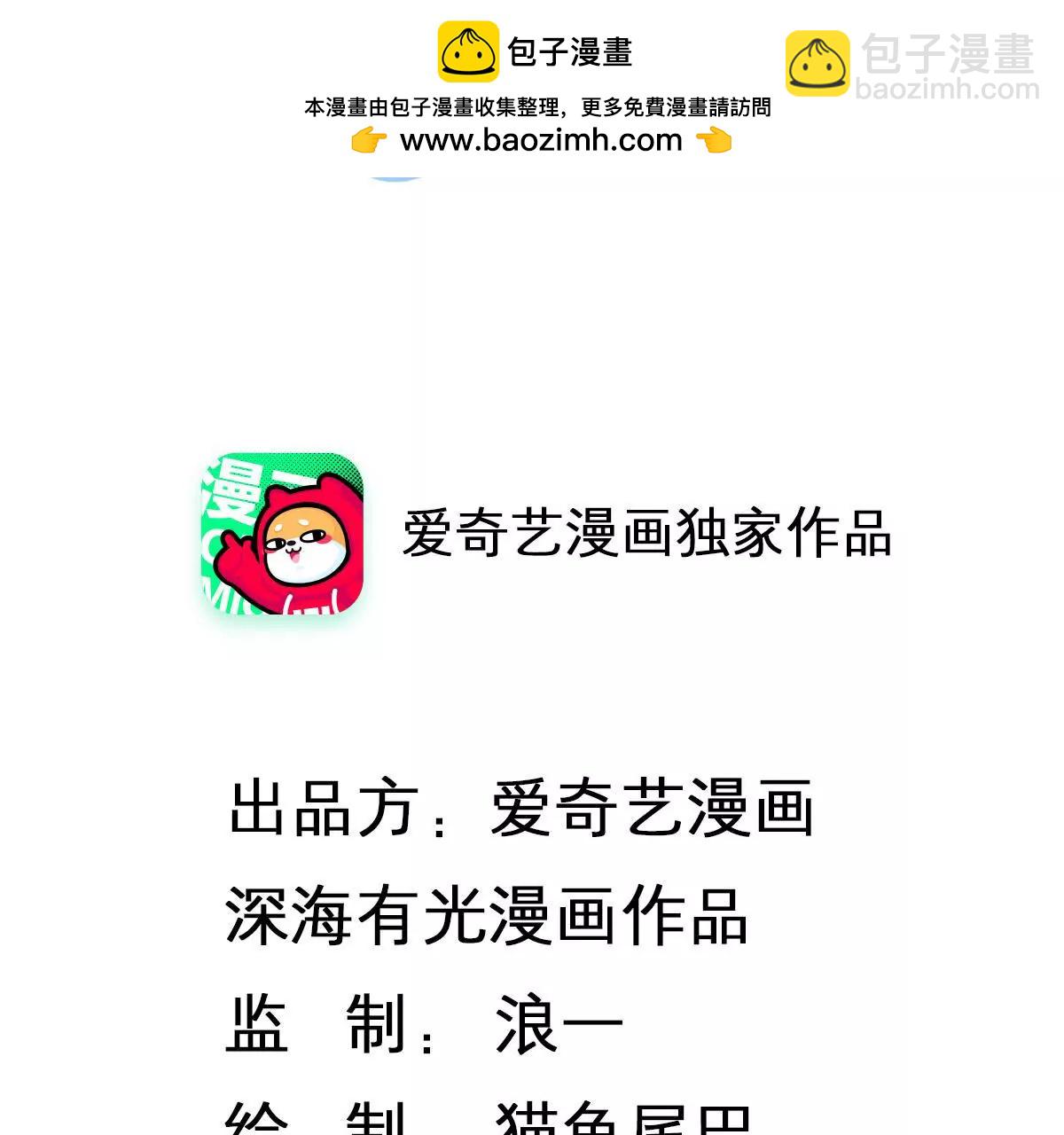 第130话 密切关注他的动向(1/2)-第131话