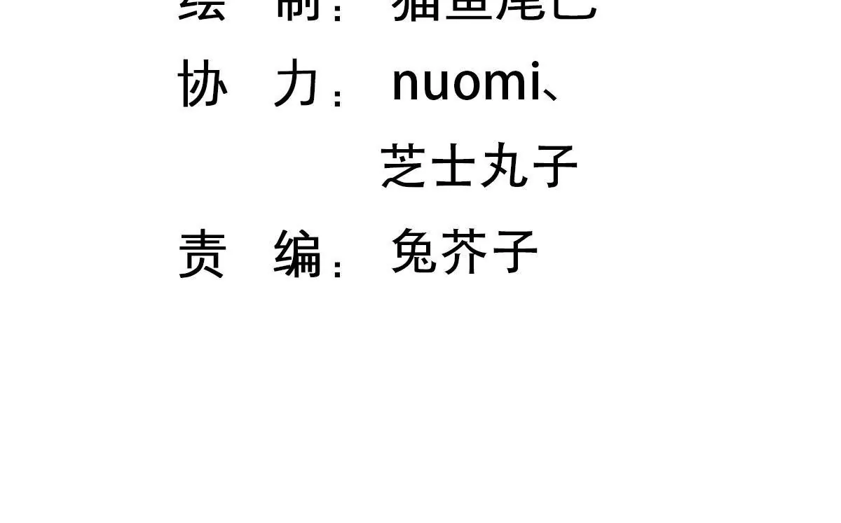 第130话 密切关注他的动向(1/2)-第131话