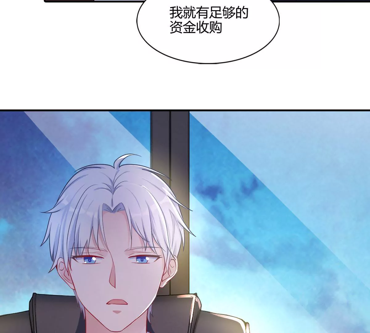 第130话 密切关注他的动向(1/2)-第131话