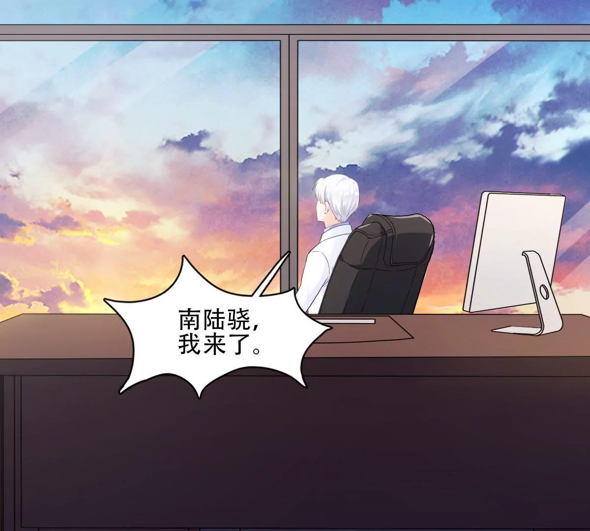 第130话 密切关注他的动向(1/2)-第131话