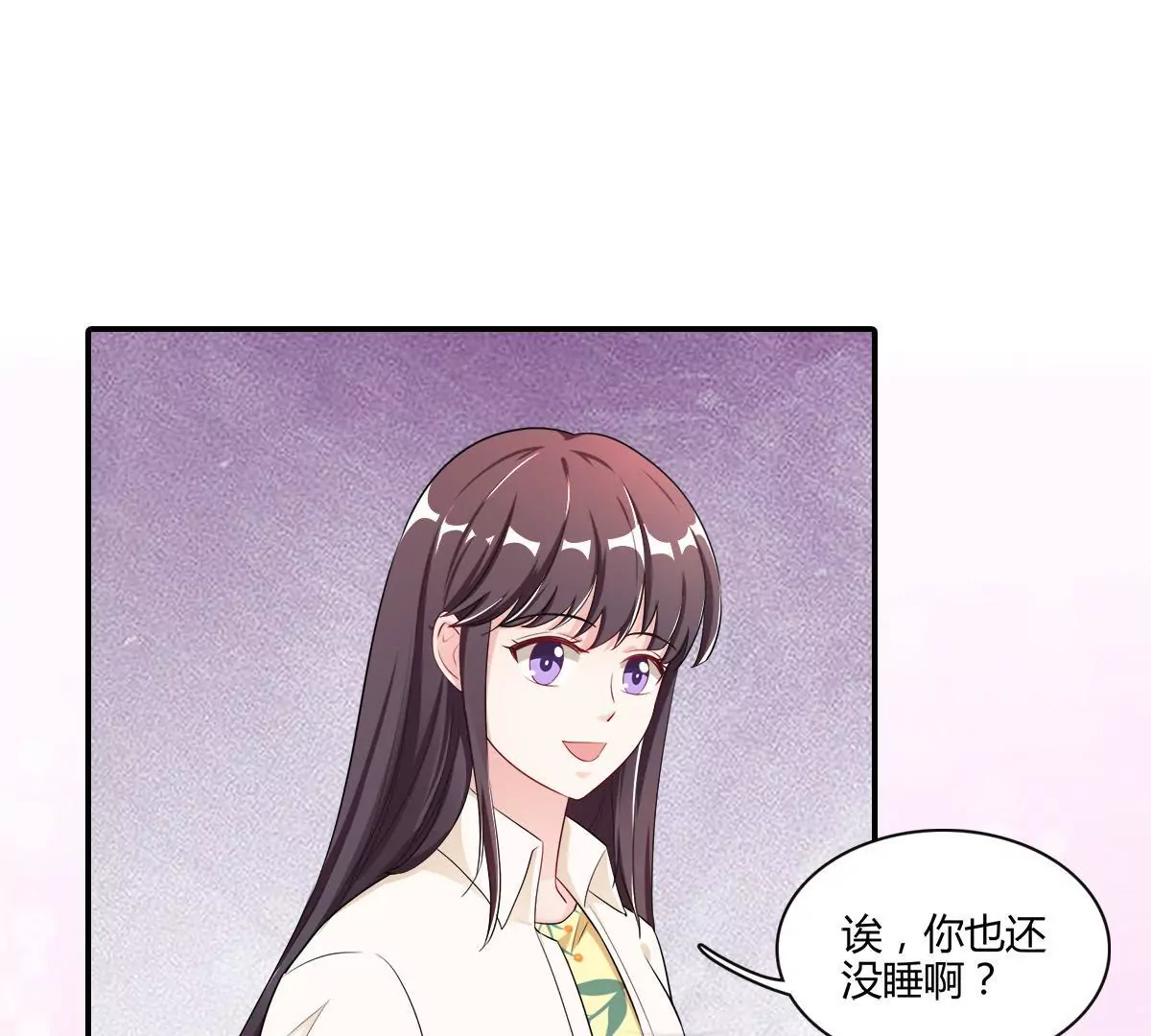 第130话 密切关注他的动向(1/2)-第131话