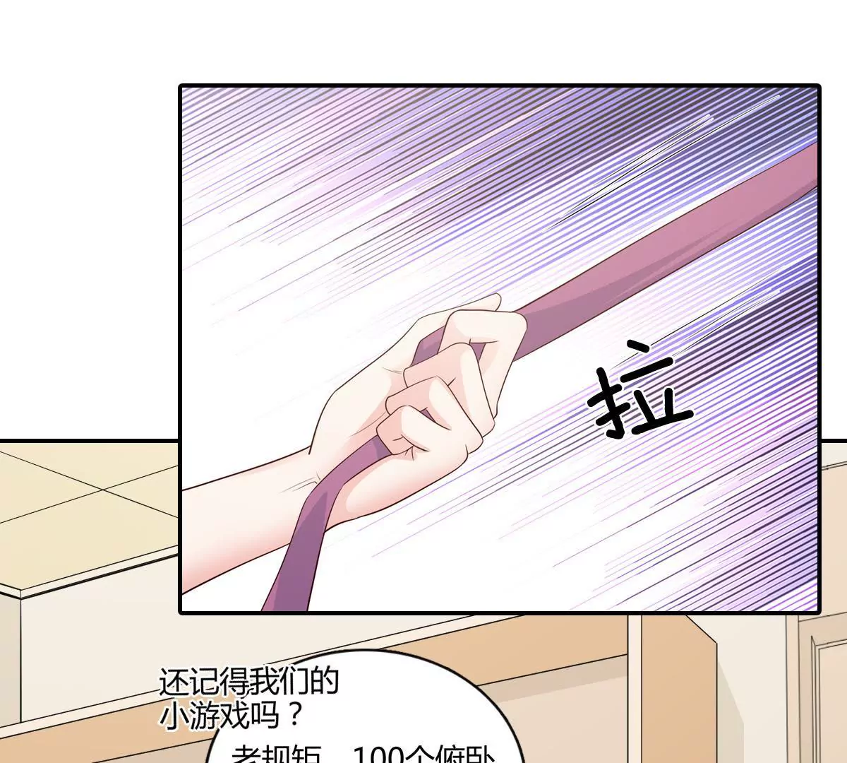 第130话 密切关注他的动向(1/2)-第131话