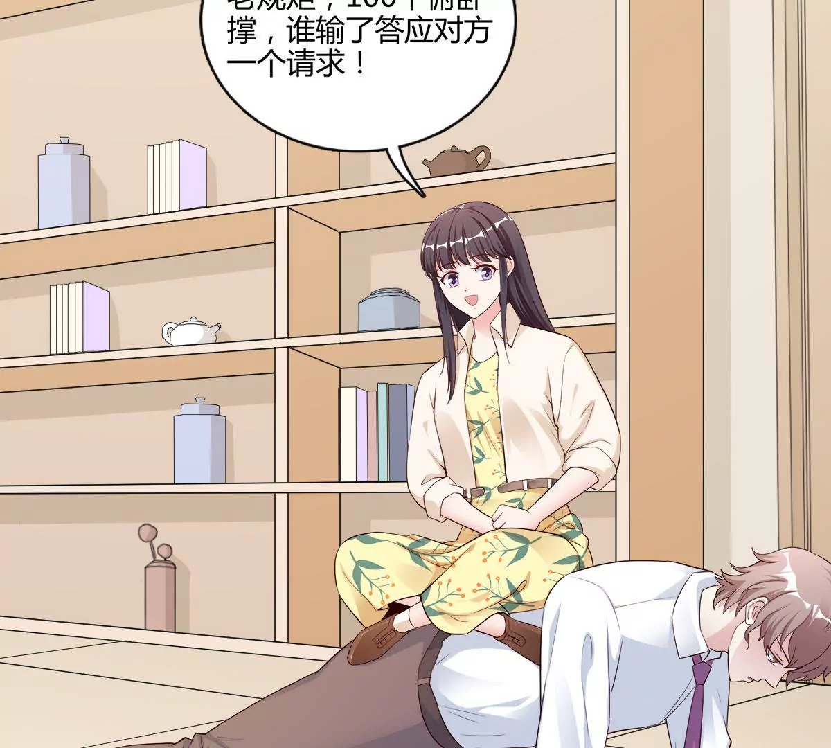 第130话 密切关注他的动向(1/2)-第131话