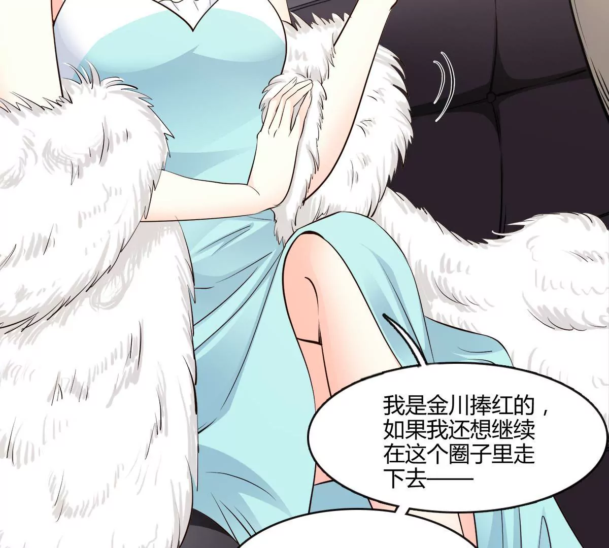 第130话 密切关注他的动向(1/2)-第131话