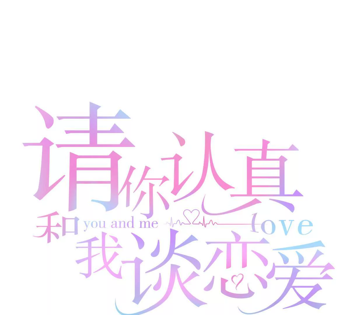 第132话 冒险报信(1/2)-第133话