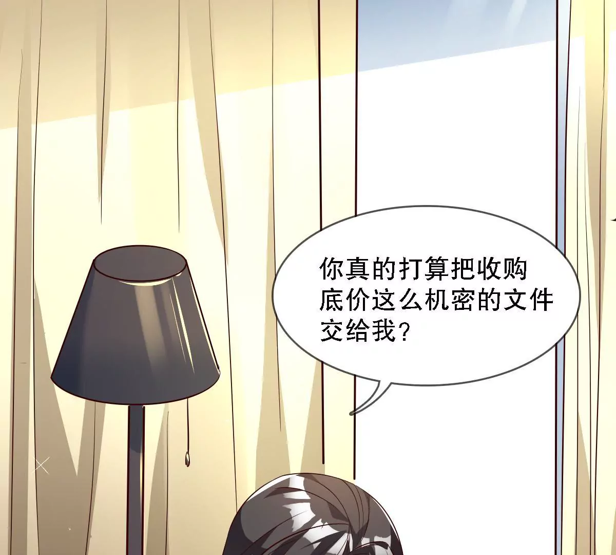 第132话 冒险报信(1/2)-第133话