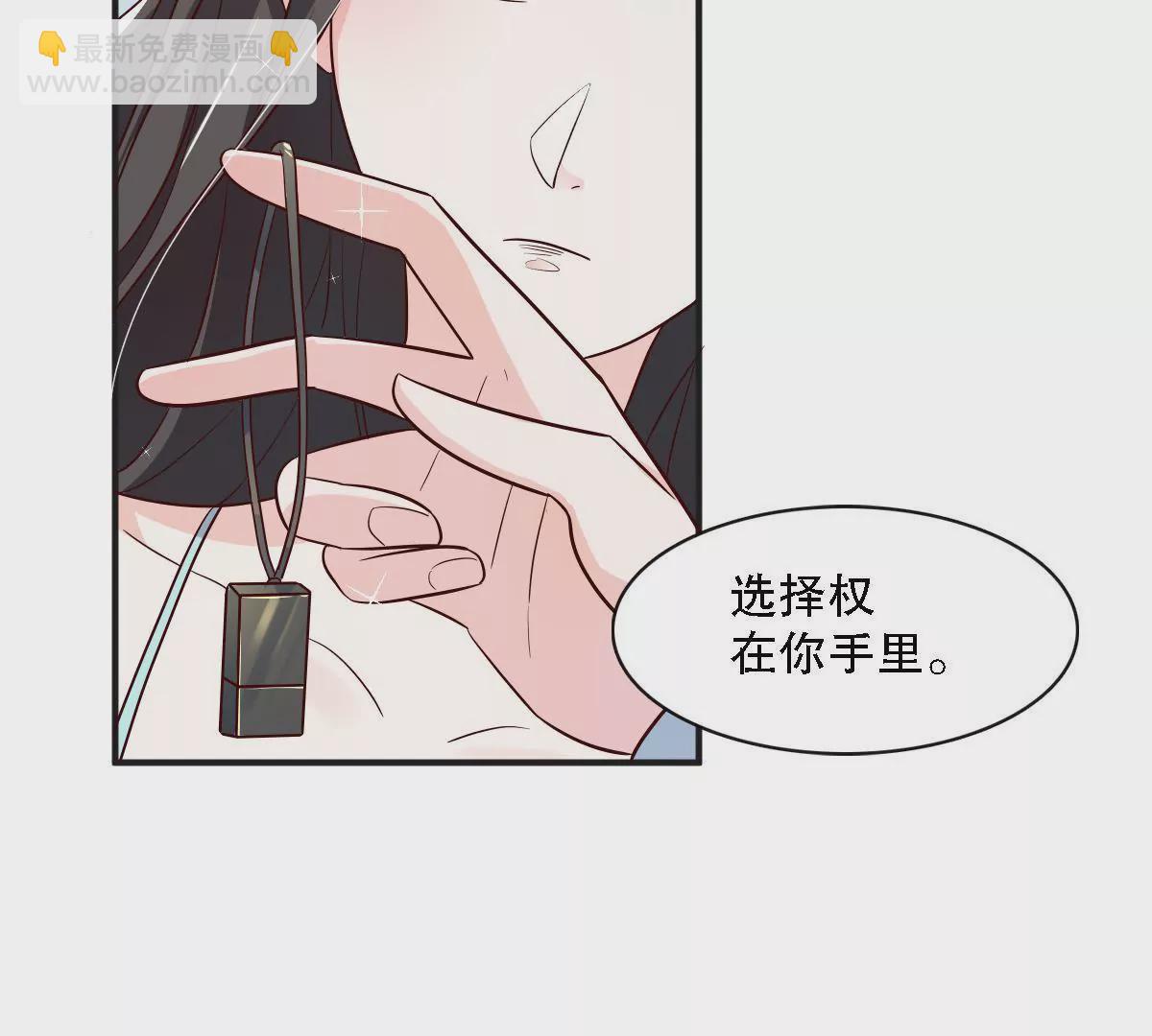 第132话 冒险报信(1/2)-第133话