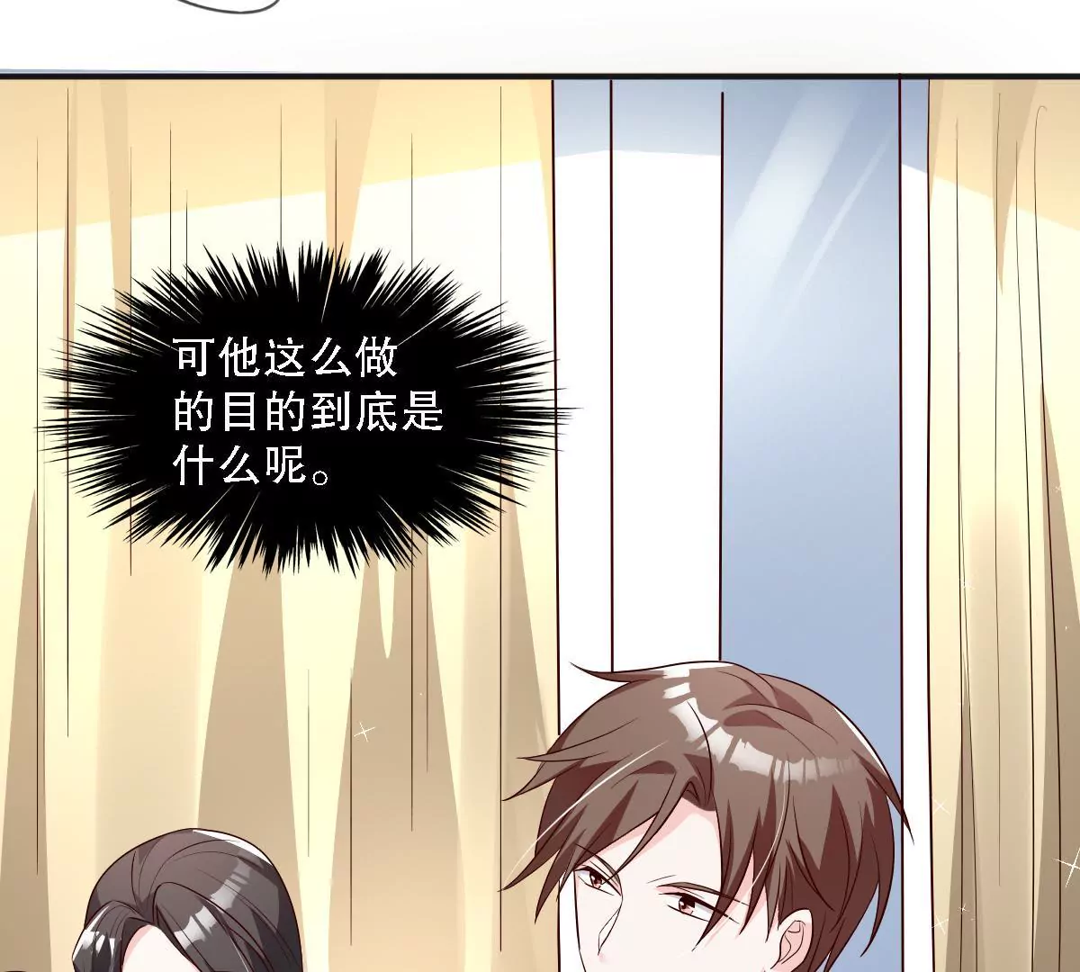 第132话 冒险报信(1/2)-第133话