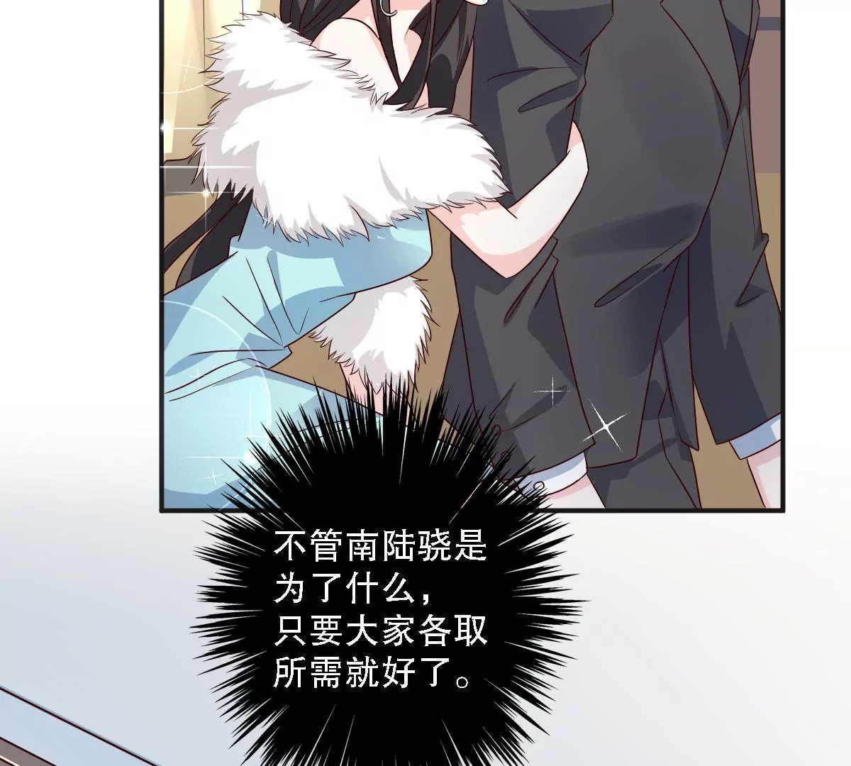 第132话 冒险报信(1/2)-第133话