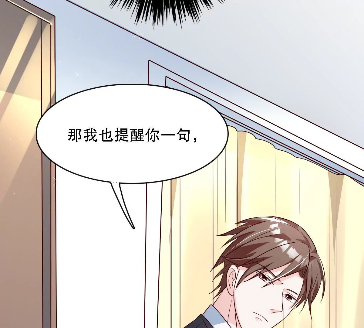 第132话 冒险报信(1/2)-第133话