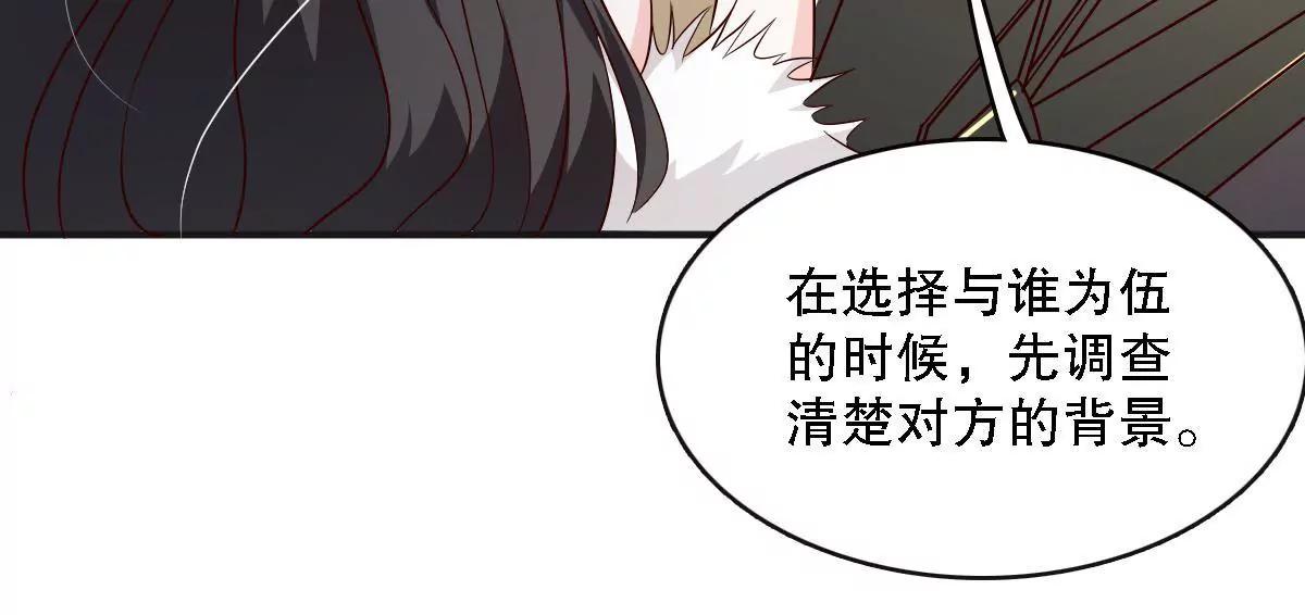 第132话 冒险报信(1/2)-第133话