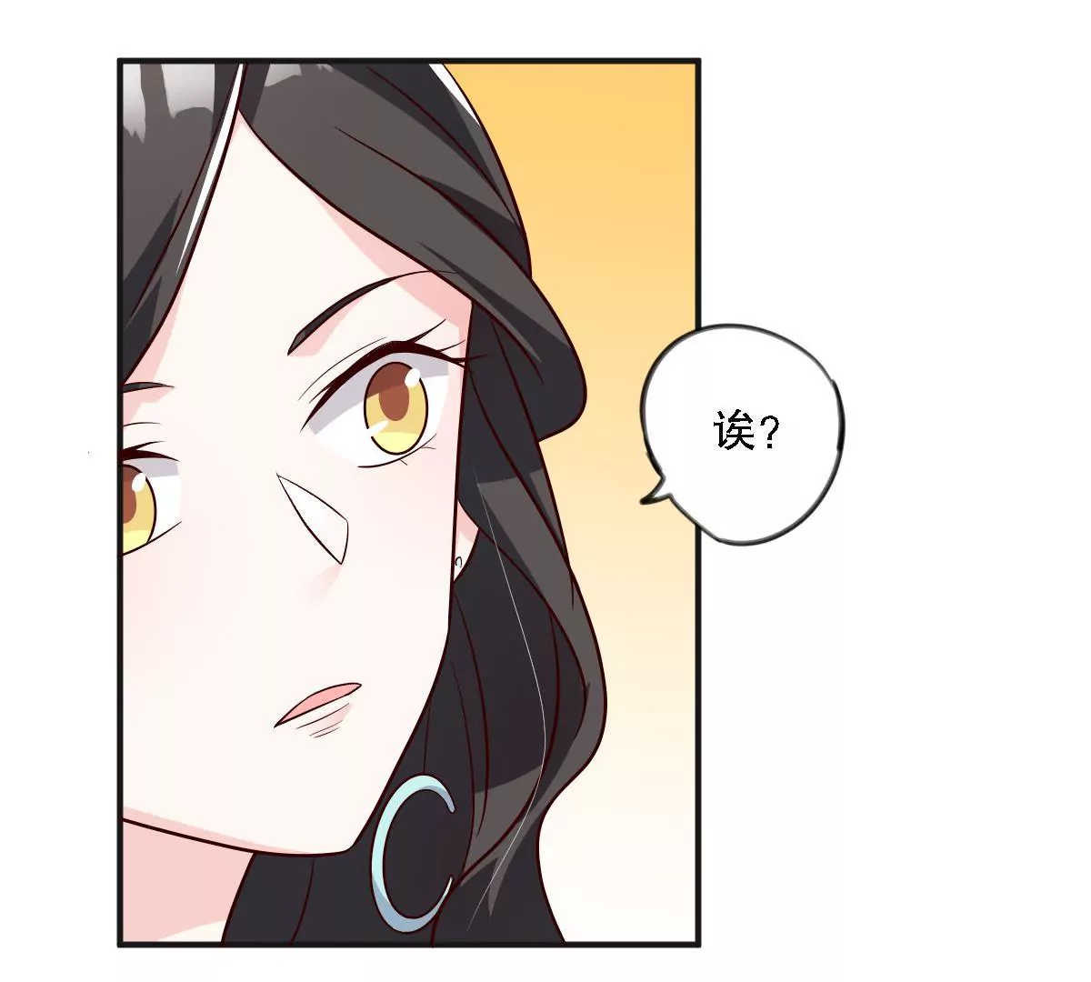 第132话 冒险报信(1/2)-第133话