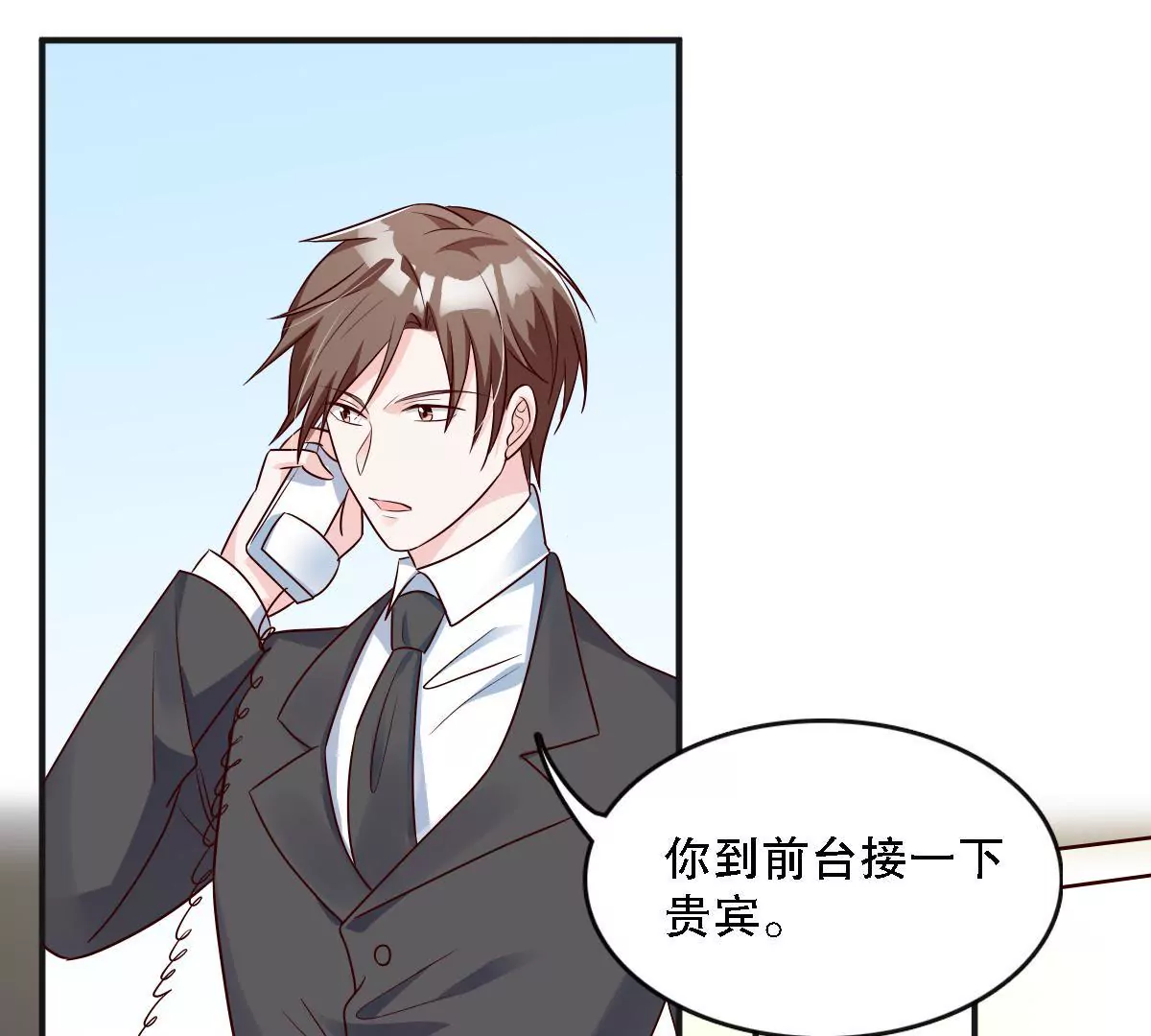 第132话 冒险报信(1/2)-第133话