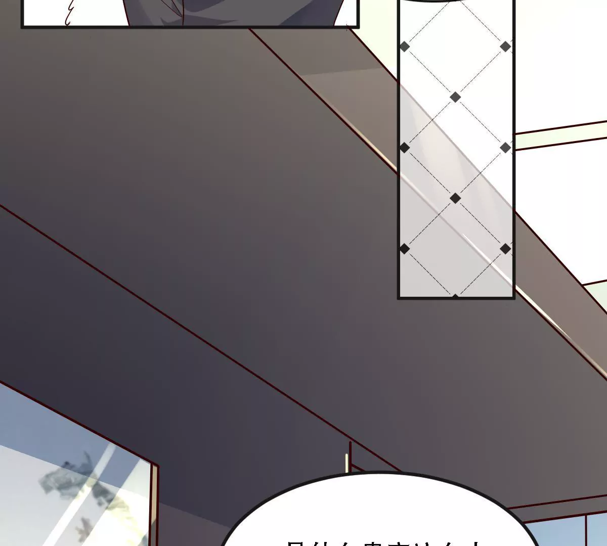 第132话 冒险报信(1/2)-第133话