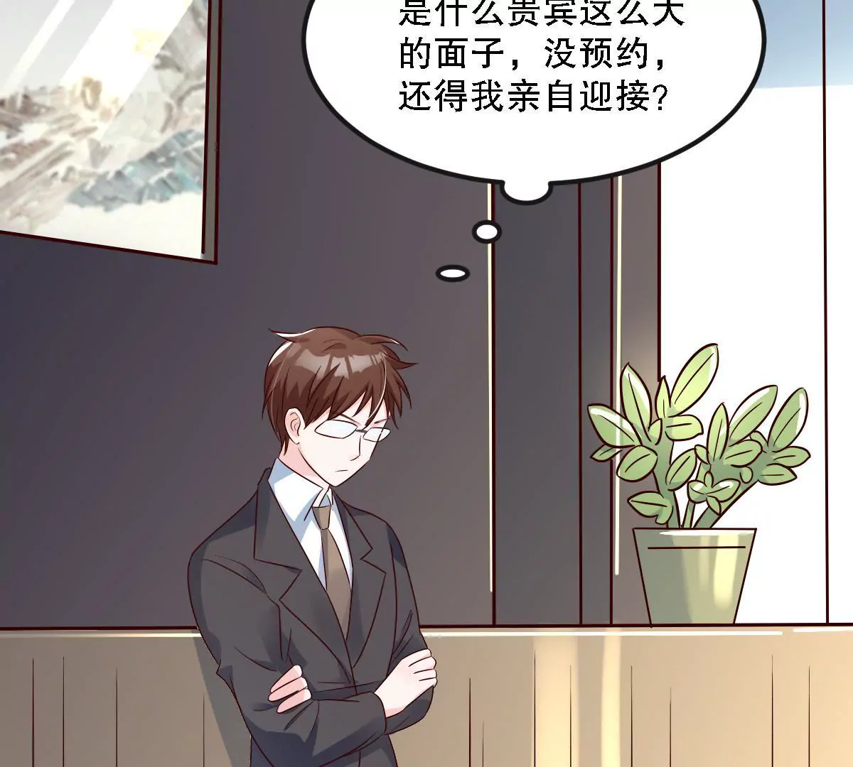 第132话 冒险报信(1/2)-第133话