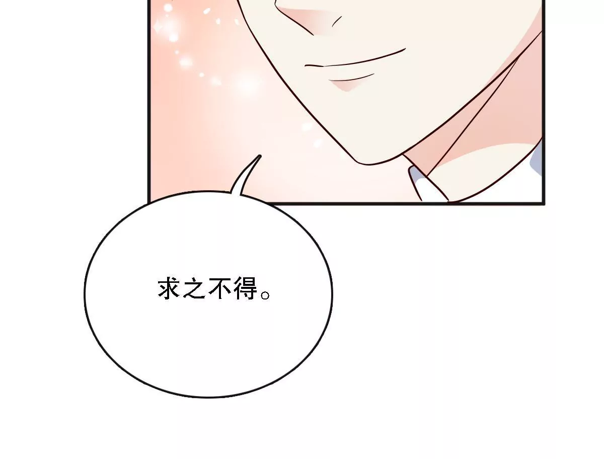 第132话 冒险报信(1/2)-第133话