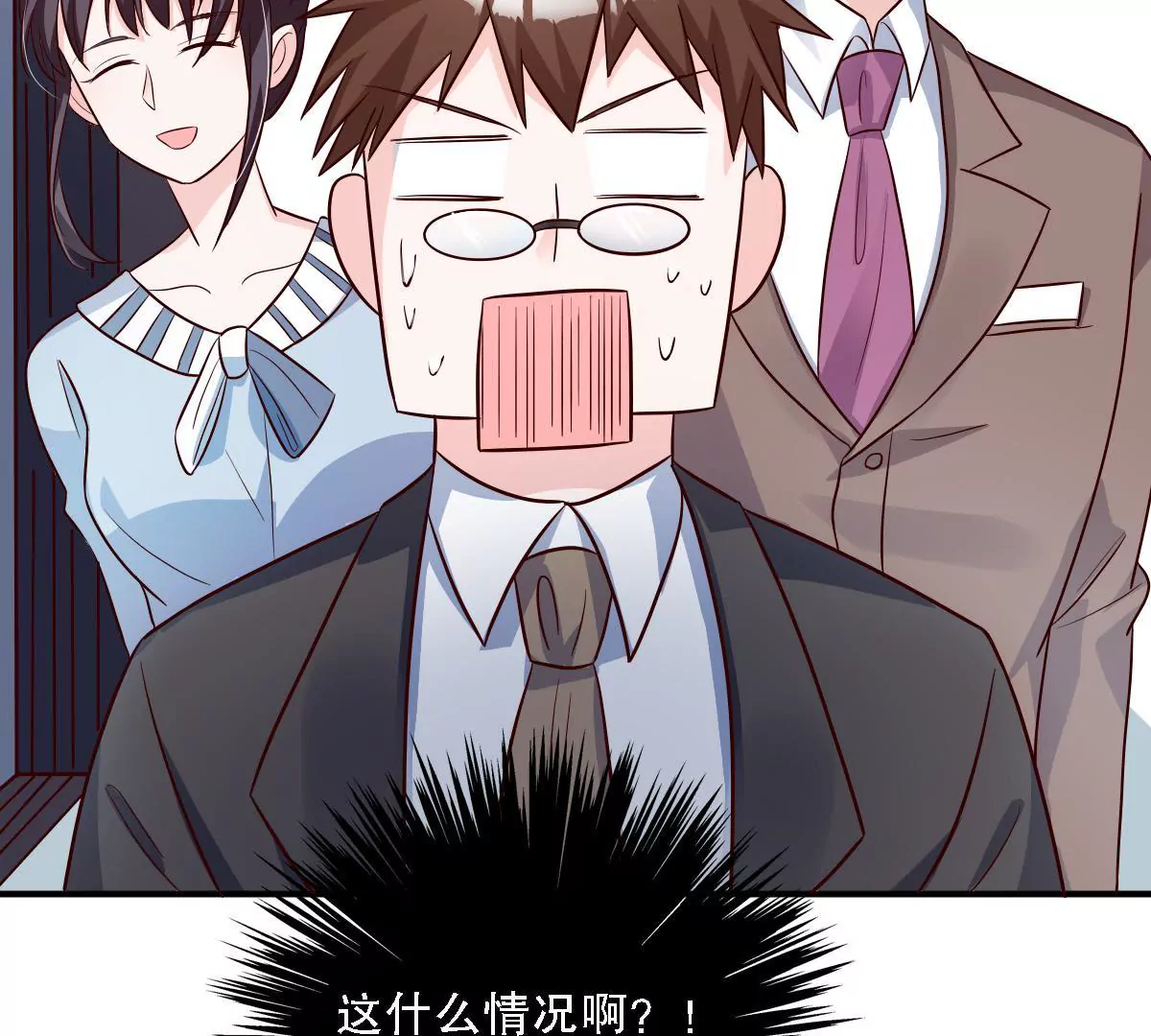 第132话 冒险报信(1/2)-第133话