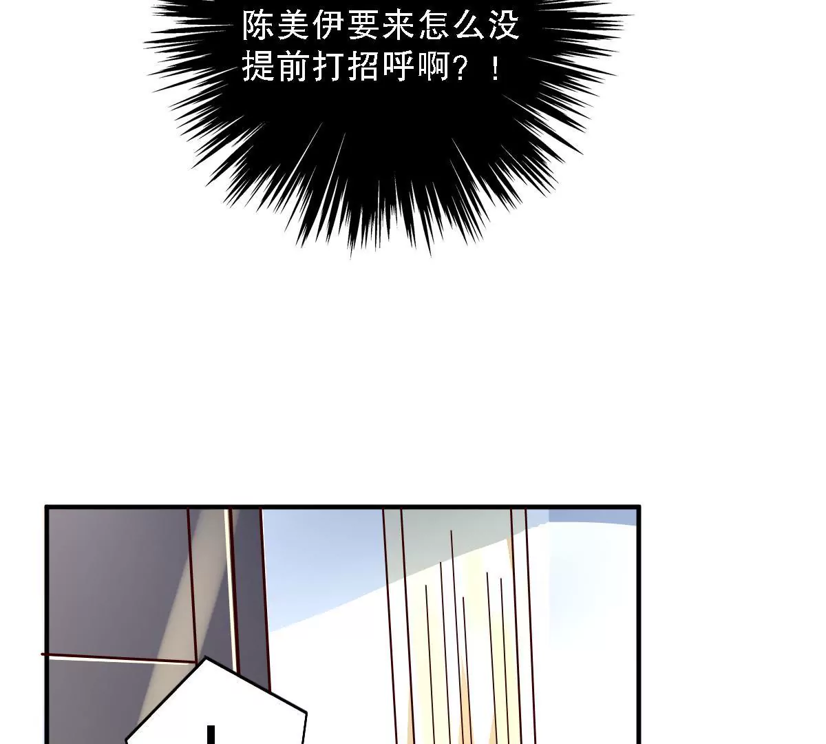 第132话 冒险报信(1/2)-第133话