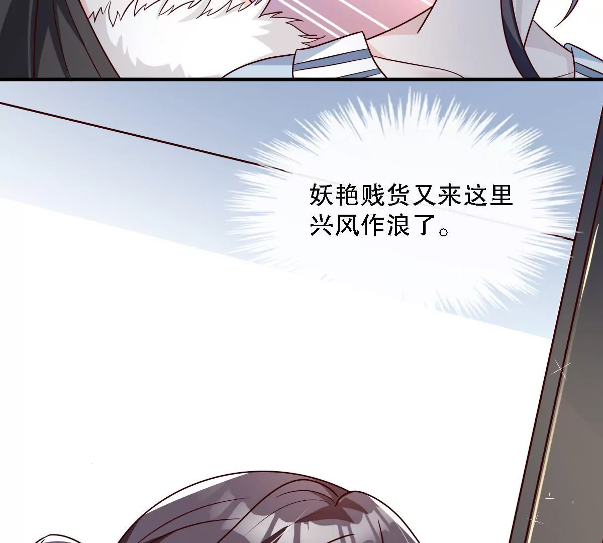 第132话 冒险报信(1/2)-第133话