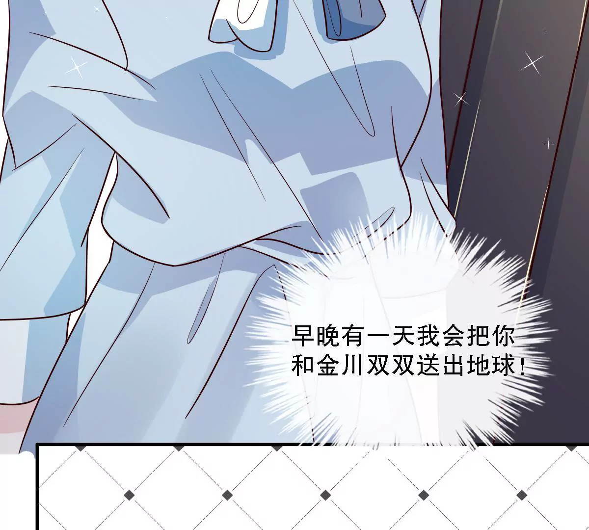 第132话 冒险报信(1/2)-第133话