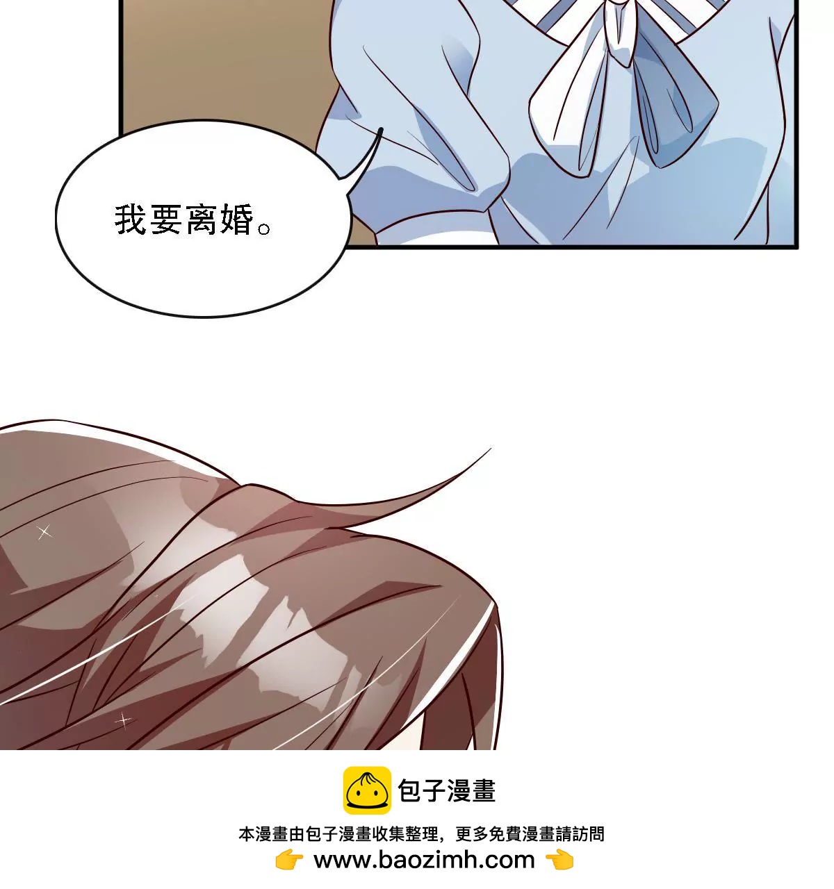 第132话 冒险报信(1/2)-第133话