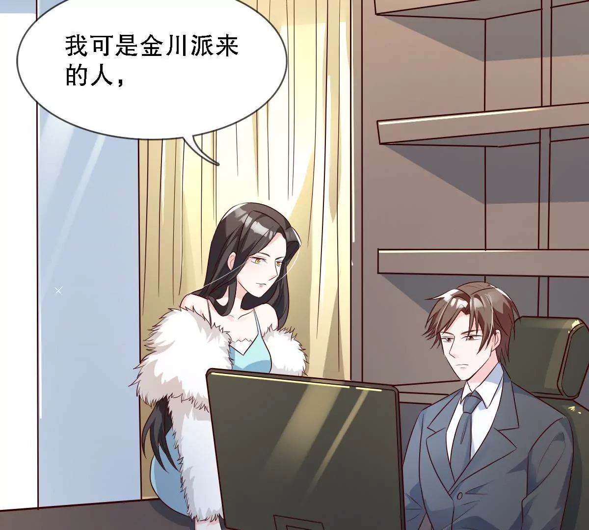 第132话 冒险报信(1/2)-第133话