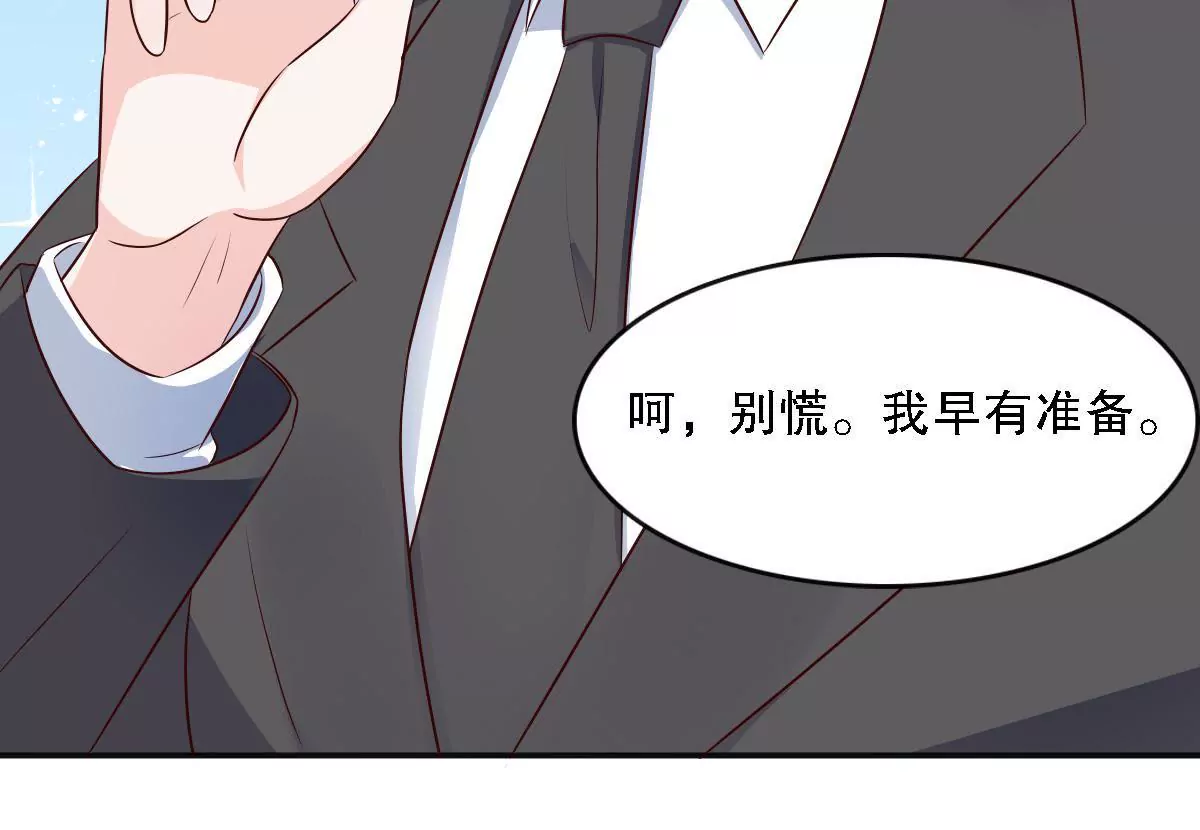 第134话 胜券在握(1/2)-第135话