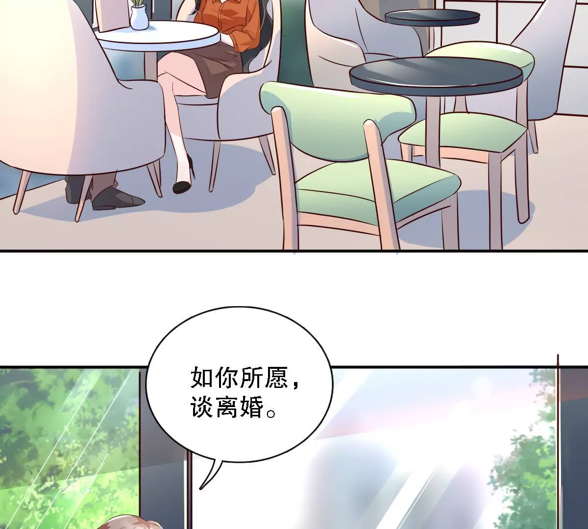 第134话 胜券在握(1/2)-第135话