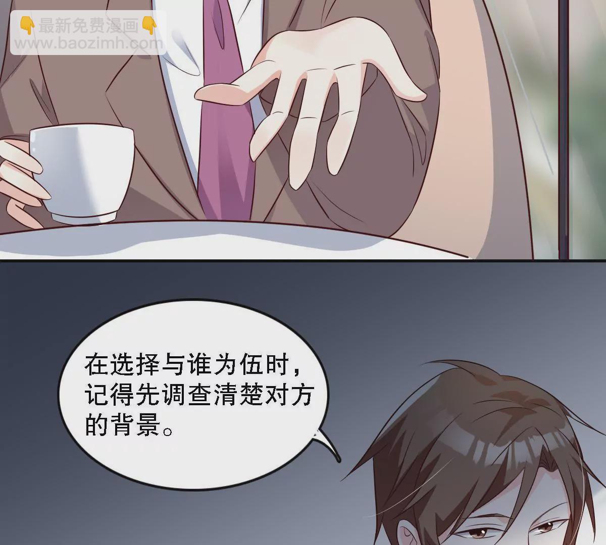 第134话 胜券在握(1/2)-第135话