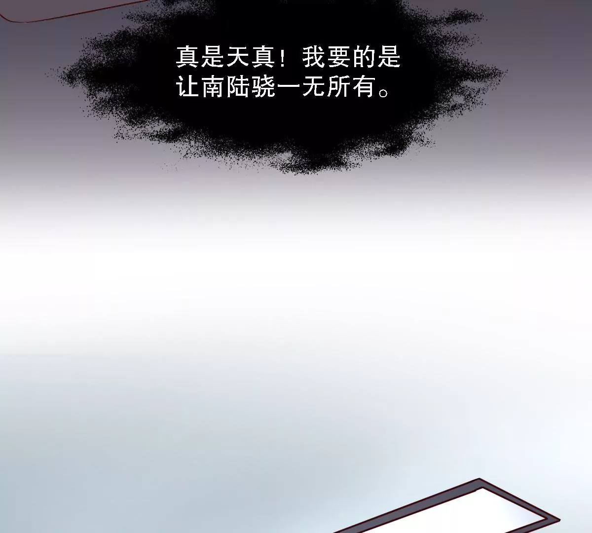 第134话 胜券在握(1/2)-第135话