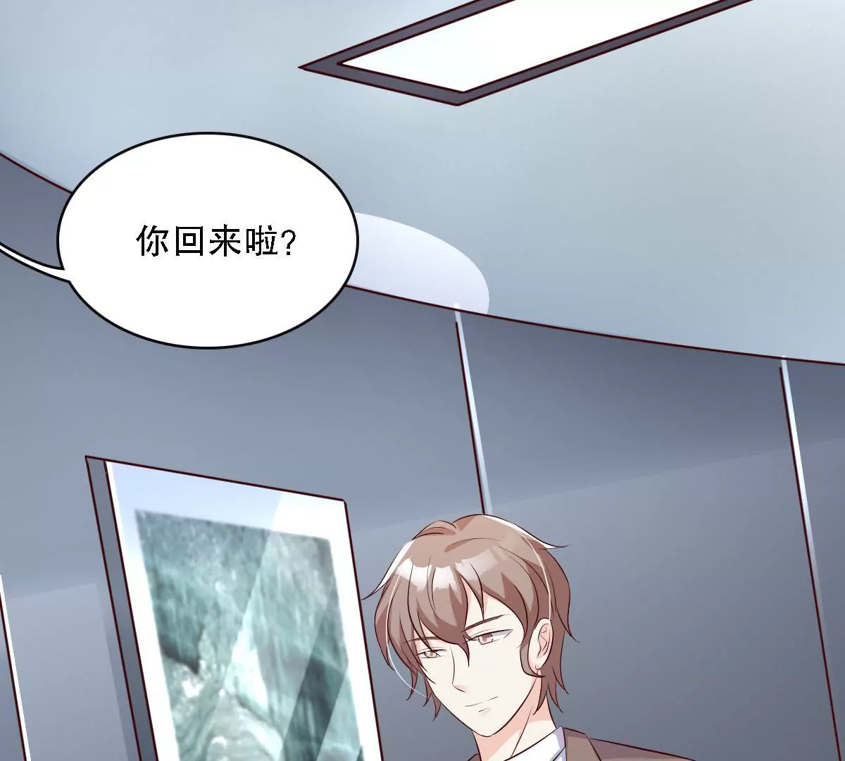 第134话 胜券在握(1/2)-第135话