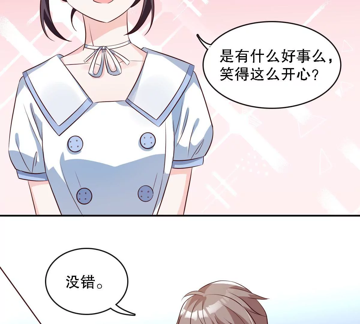 第134话 胜券在握(1/2)-第135话