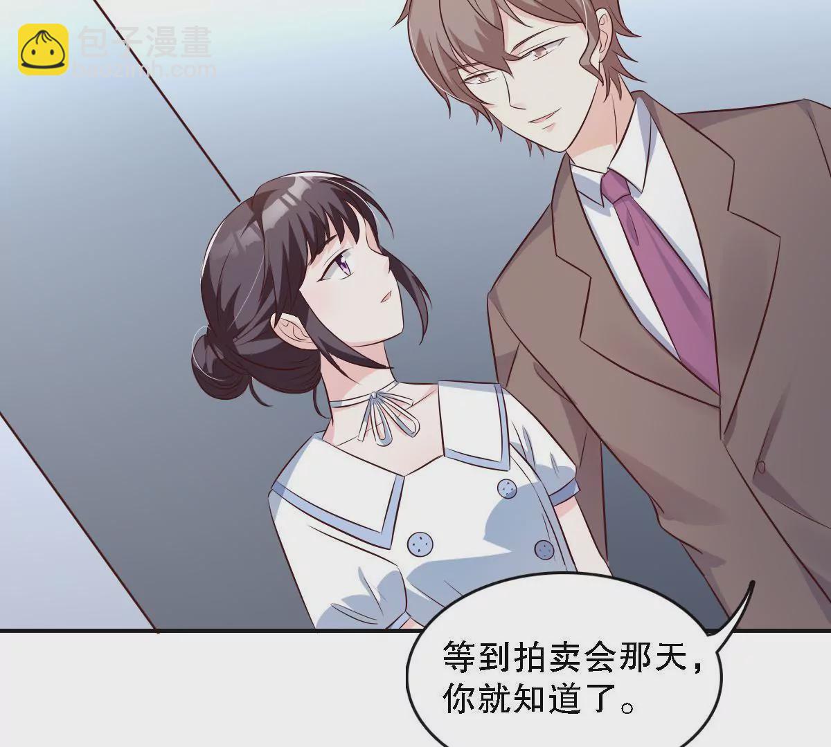 第134话 胜券在握(1/2)-第135话