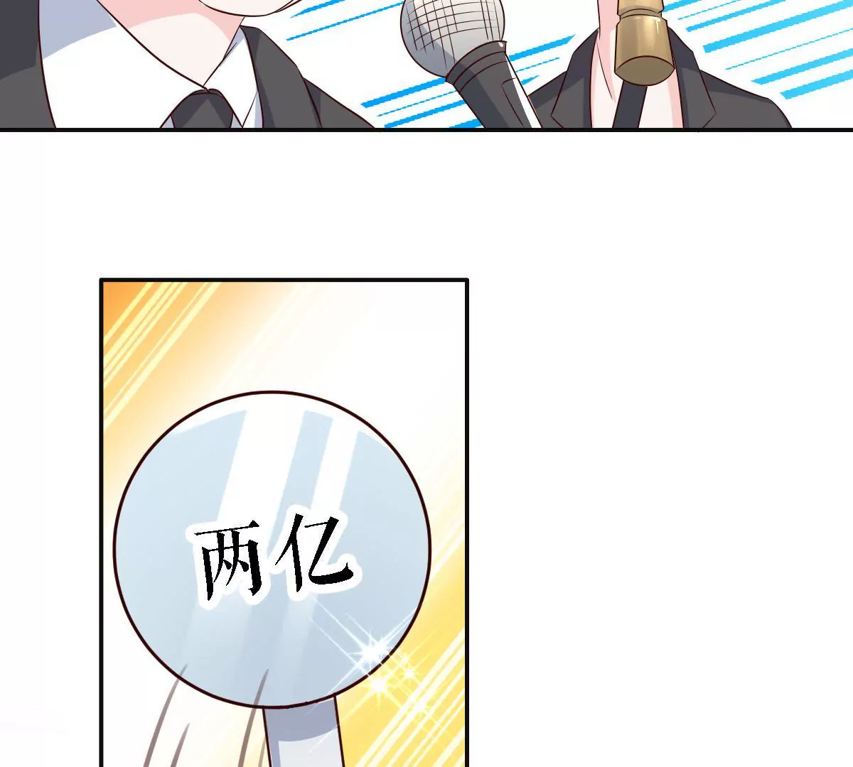 第134话 胜券在握(1/2)-第135话