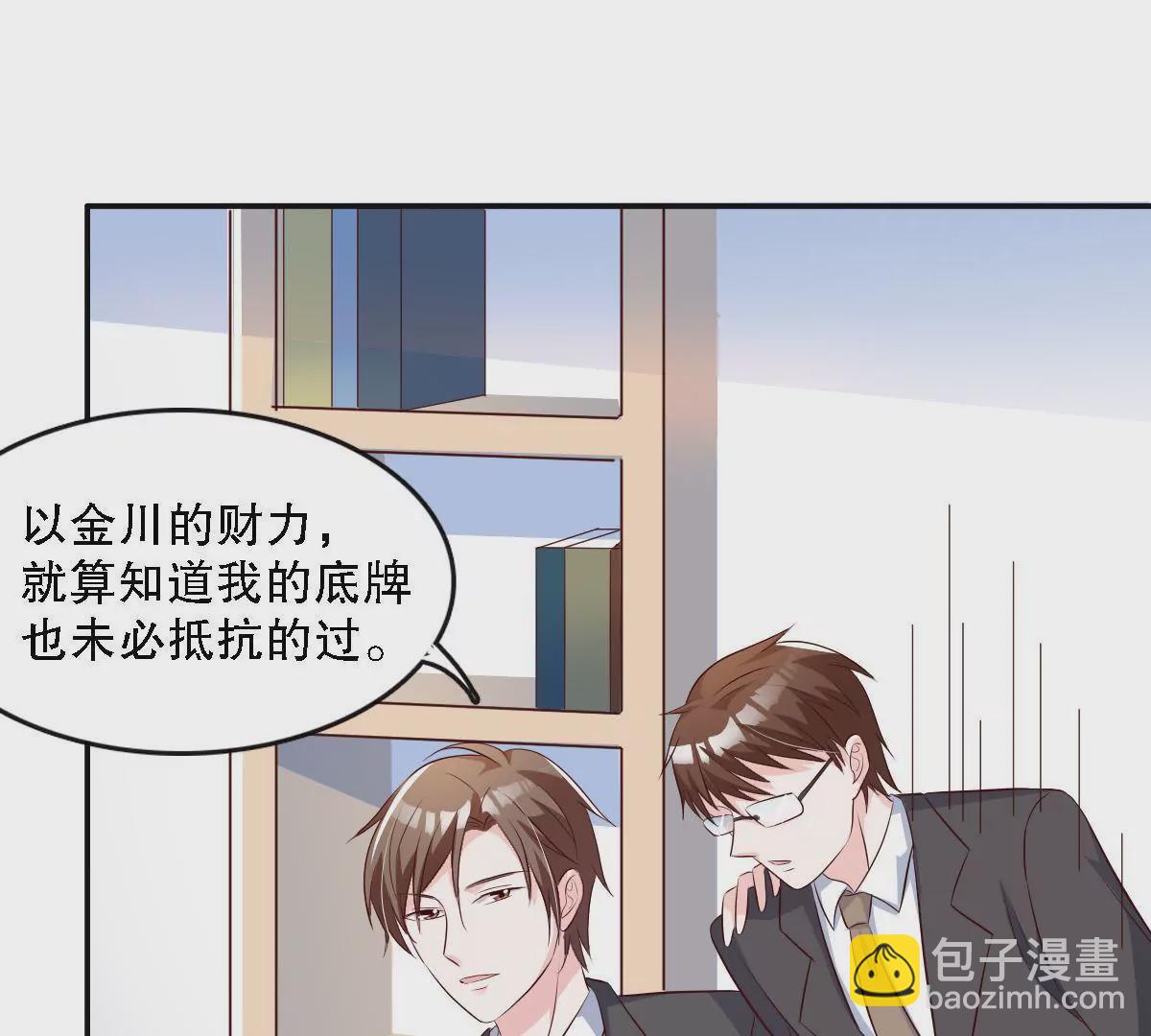 第134话 胜券在握(1/2)-第135话