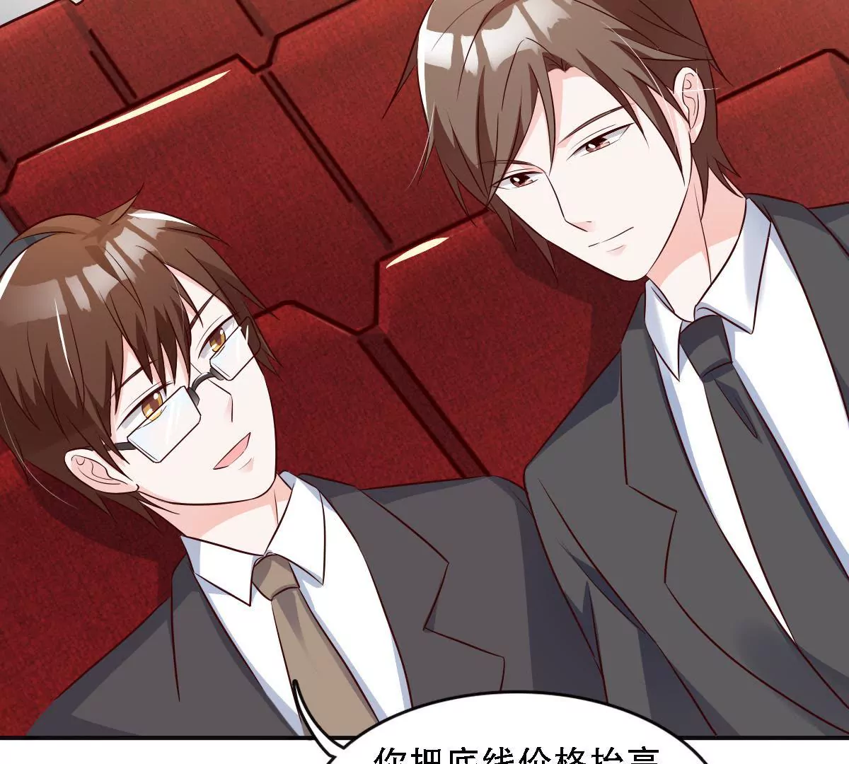 第134话 胜券在握(1/2)-第135话