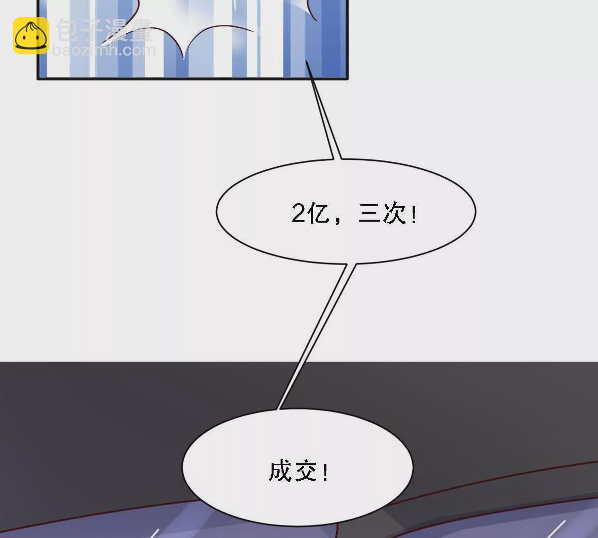 請你認真和我談戀愛 - 第134話 勝券在握(1/2) - 6