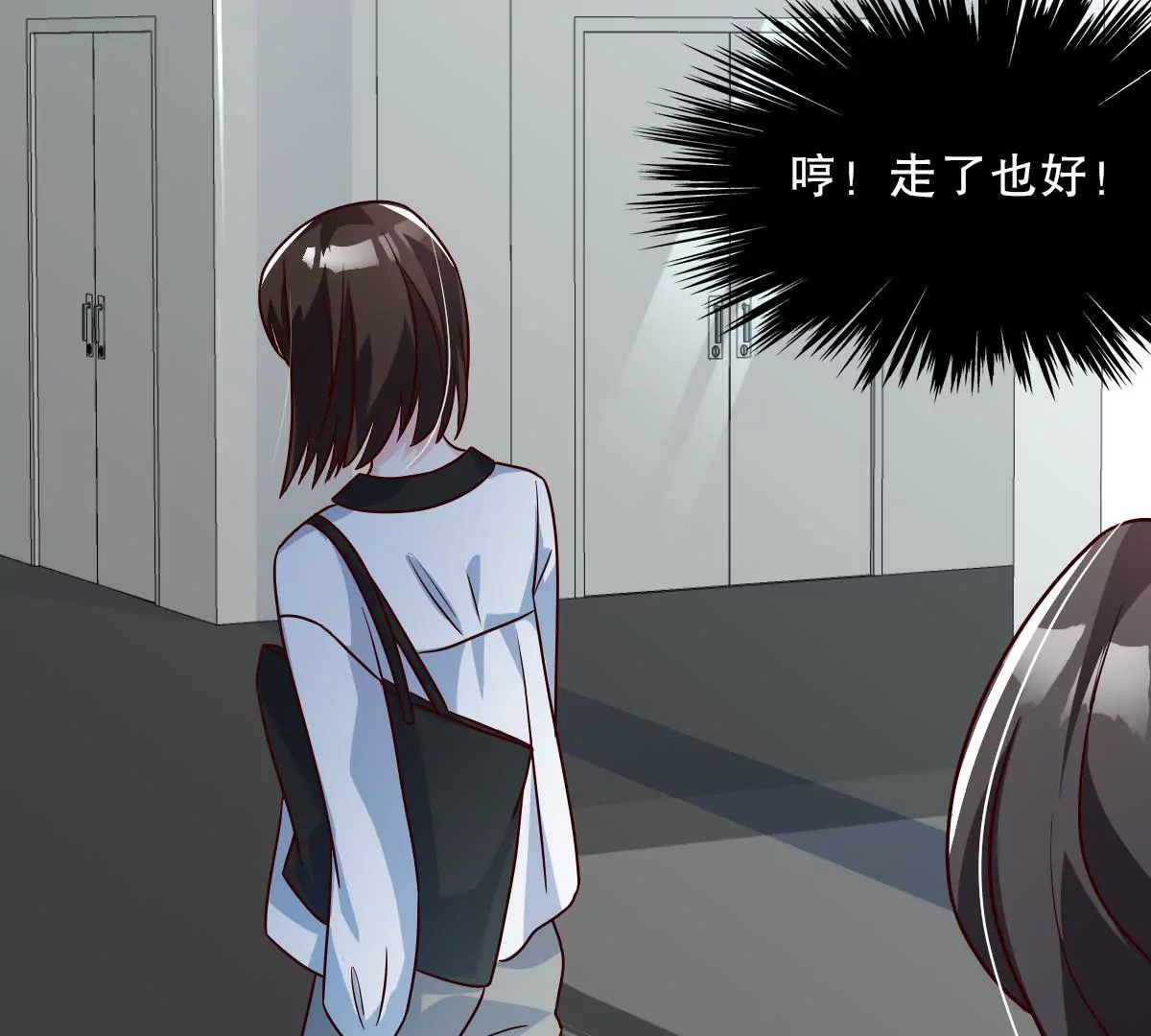 第136话 谁让你敢肖想我老公(1/2)-第137话