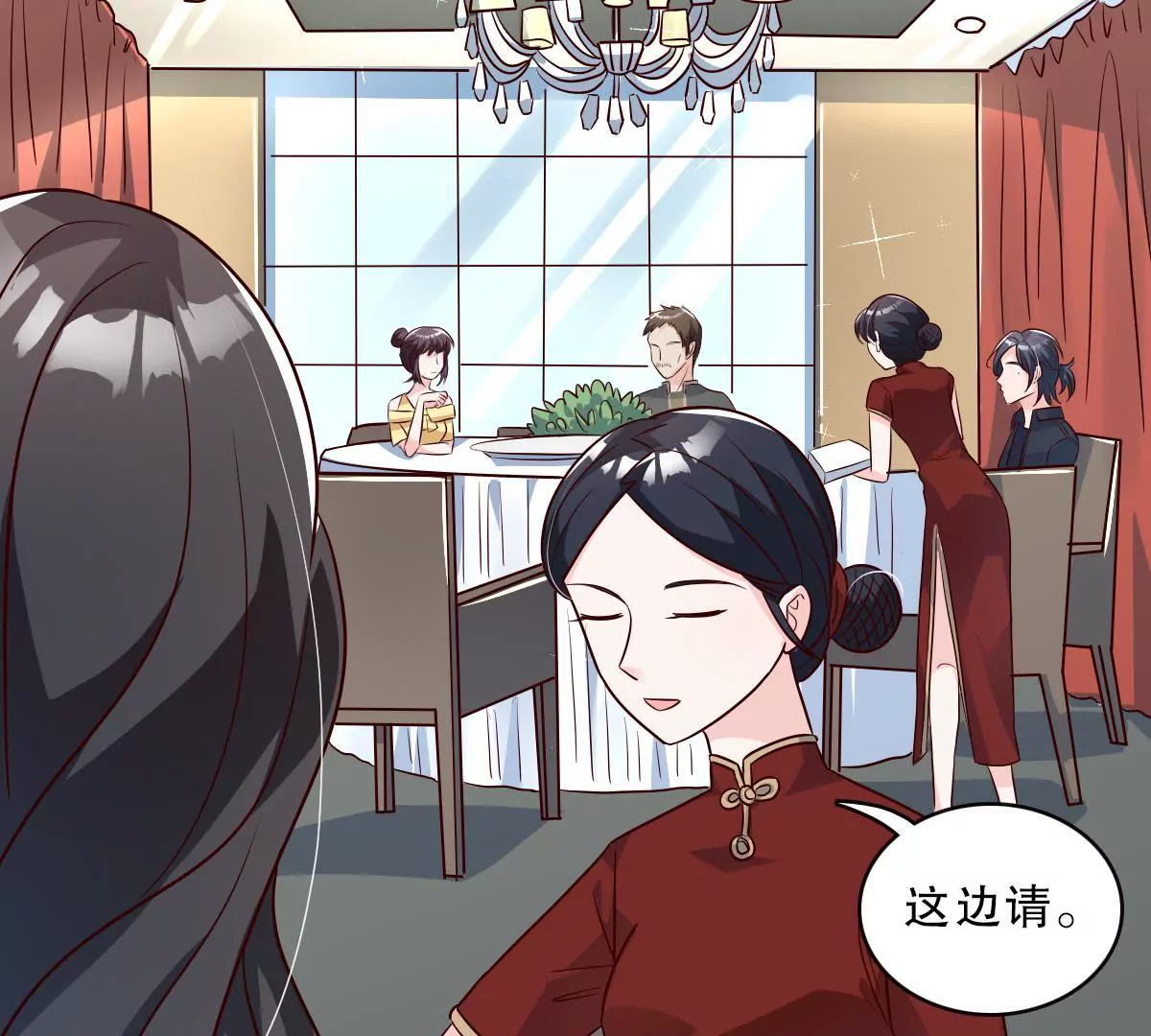 第136话 谁让你敢肖想我老公(1/2)-第137话