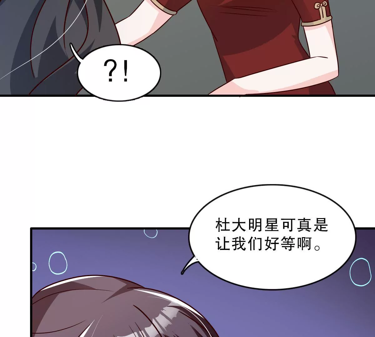 第136话 谁让你敢肖想我老公(1/2)-第137话