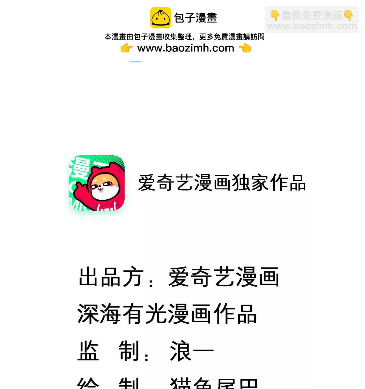 第136话 谁让你敢肖想我老公(1/2)-第137话