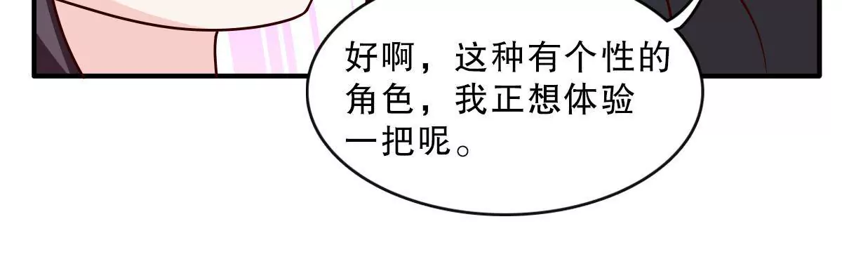 第136话 谁让你敢肖想我老公(1/2)-第137话