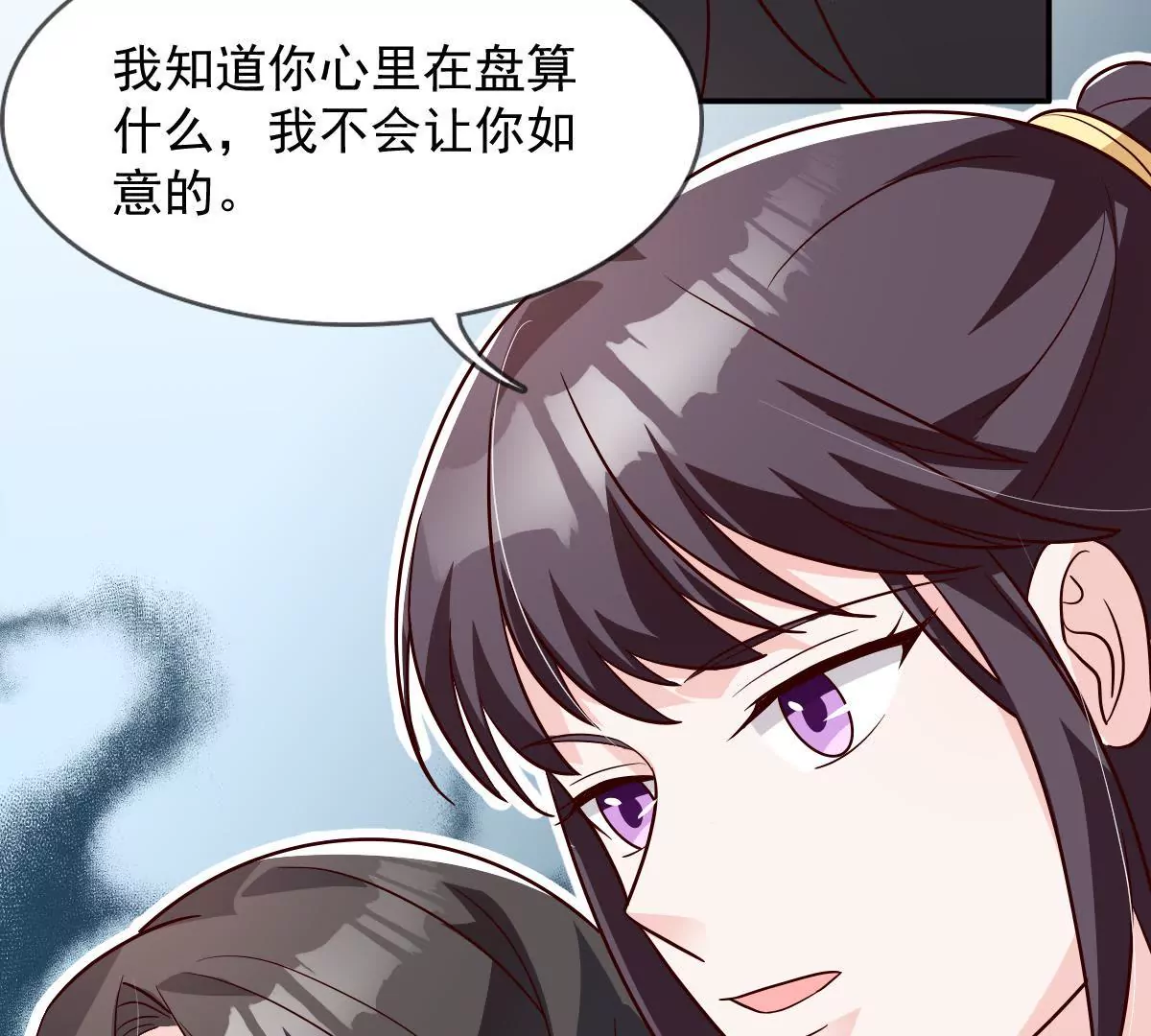 第136话 谁让你敢肖想我老公(1/2)-第137话