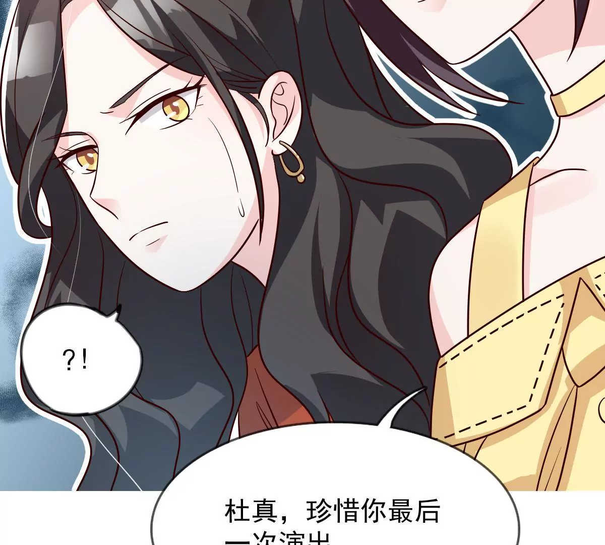 第136话 谁让你敢肖想我老公(1/2)-第137话